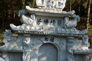 和田和田石材雕刻样板
